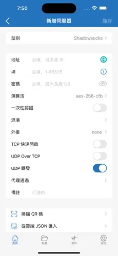 梯子试用三小时加速android下载效果预览图