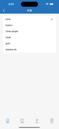 梯子试用三小时加速android下载效果预览图