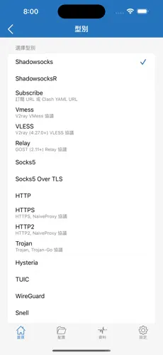 梯子试用三小时加速android下载效果预览图